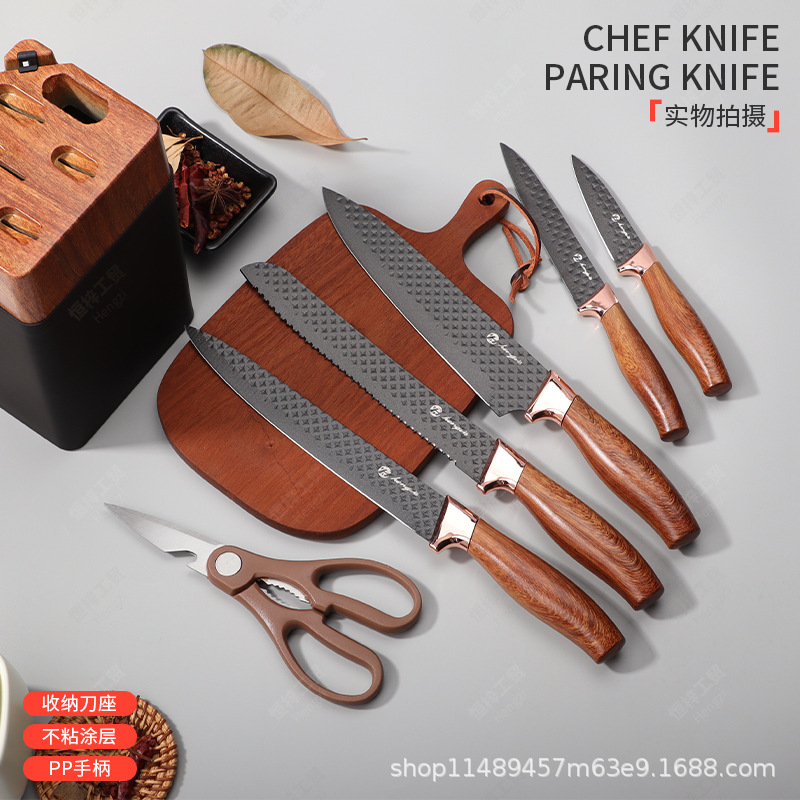 Kitchen Knife Set Stainless Steel Diamond Pattern Non-Stick Knife Coated Wood Grain Handle Chef Knife Light Luxury Style Knife