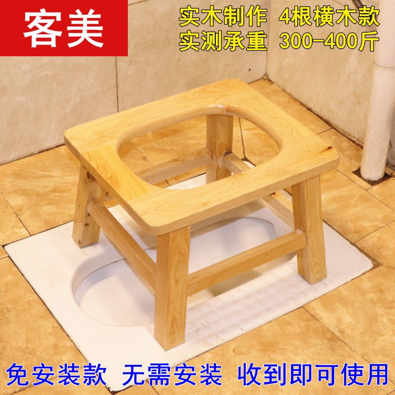 Туалетный стул, портативный деревянный туалетный стул для домашнего использования, подходит для пожилых и беременных, оптовая продажа