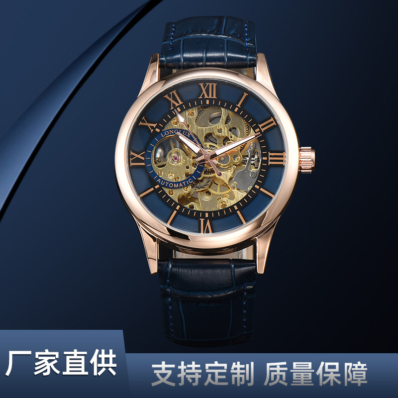 Longlux/Longlux Export Специализируется на мужских механических часах с римскими цифрами, водонепроницаемых, с ремешком, модных для бизнеса