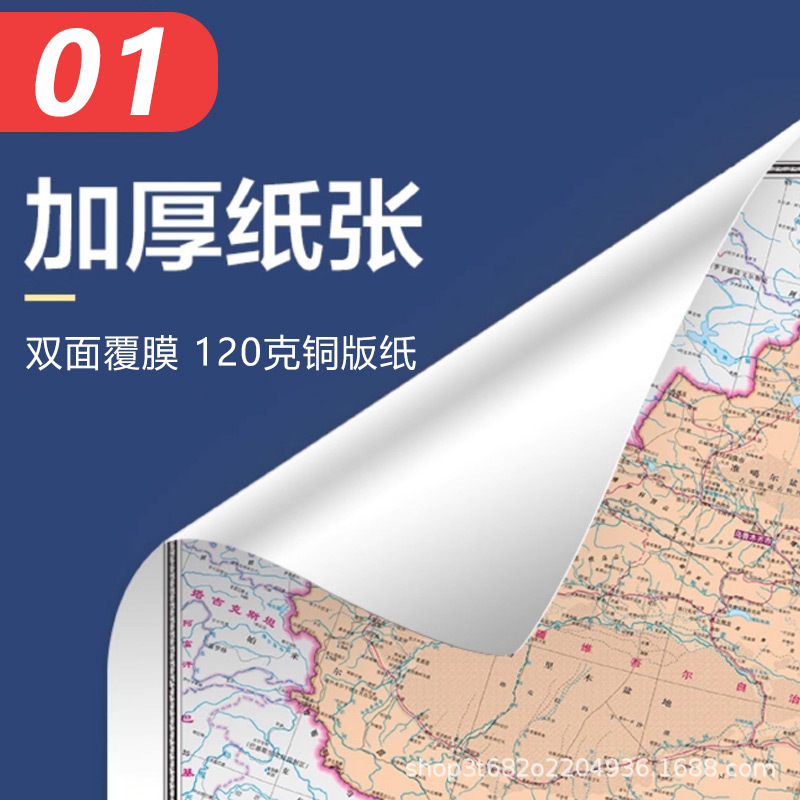 2025 New Edition China and World Map Poster Extra Large 1.5m Wall Map High Definition Laminated for Office Business Home Use