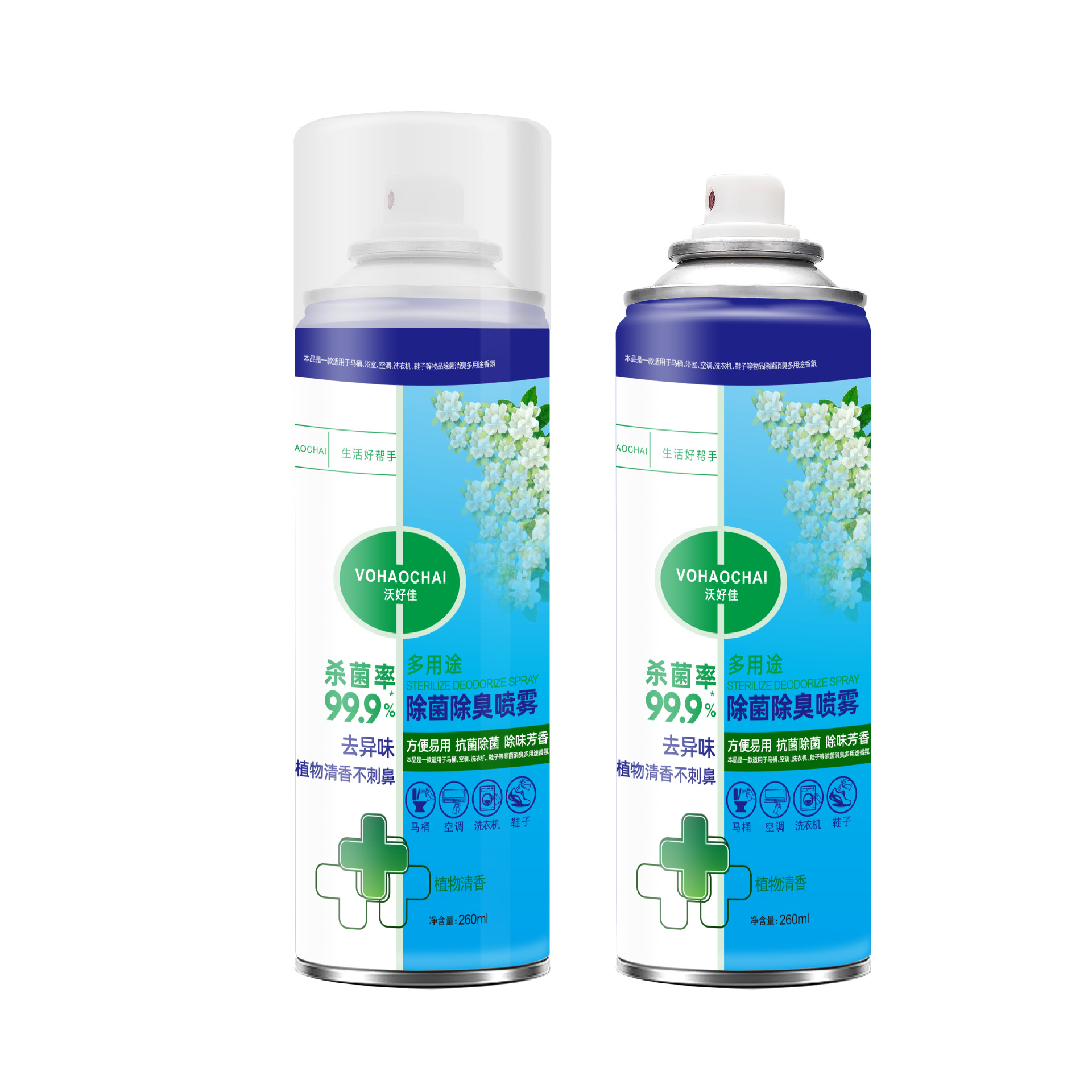 Aa Sterilization and Deodorization Spray Clothing Spray Toilet Shoe Deodorant Spray to Remove Odor Fragrance Wholesale