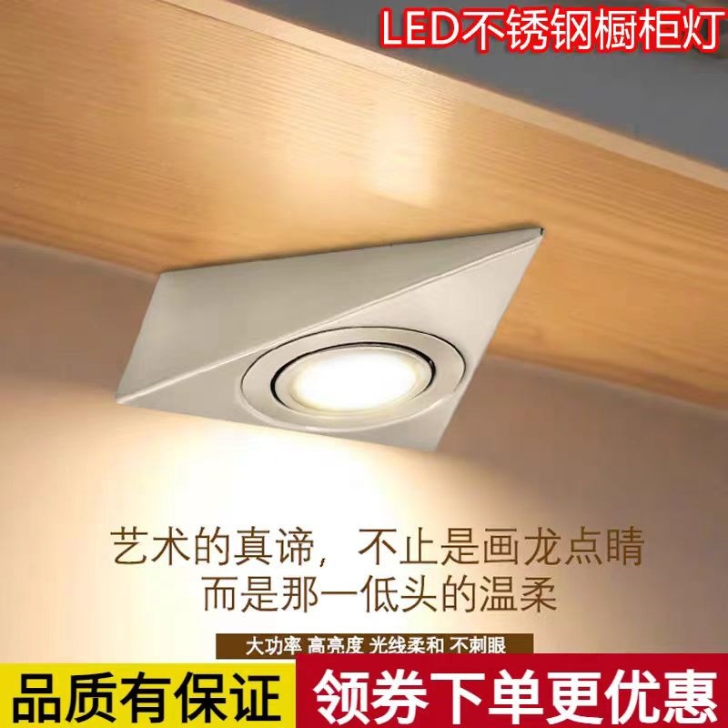 Светильник для шкафа с высокой яркостью 3Вт накладной для витрины, для вина, треугольный светильник для мебели