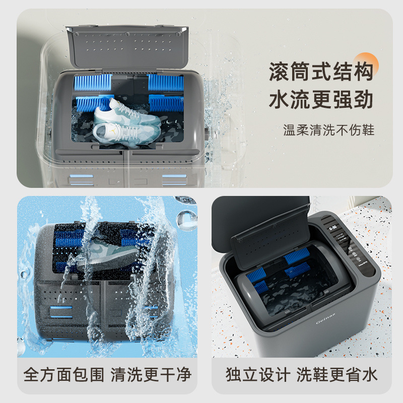 German Semi-Automatic Shoe Washing Machine, Shoe Brushing Machine, Washing Machine, Household Small Dehydratable Shoe and Socks Washing Machine, Lazy Man's Artifact