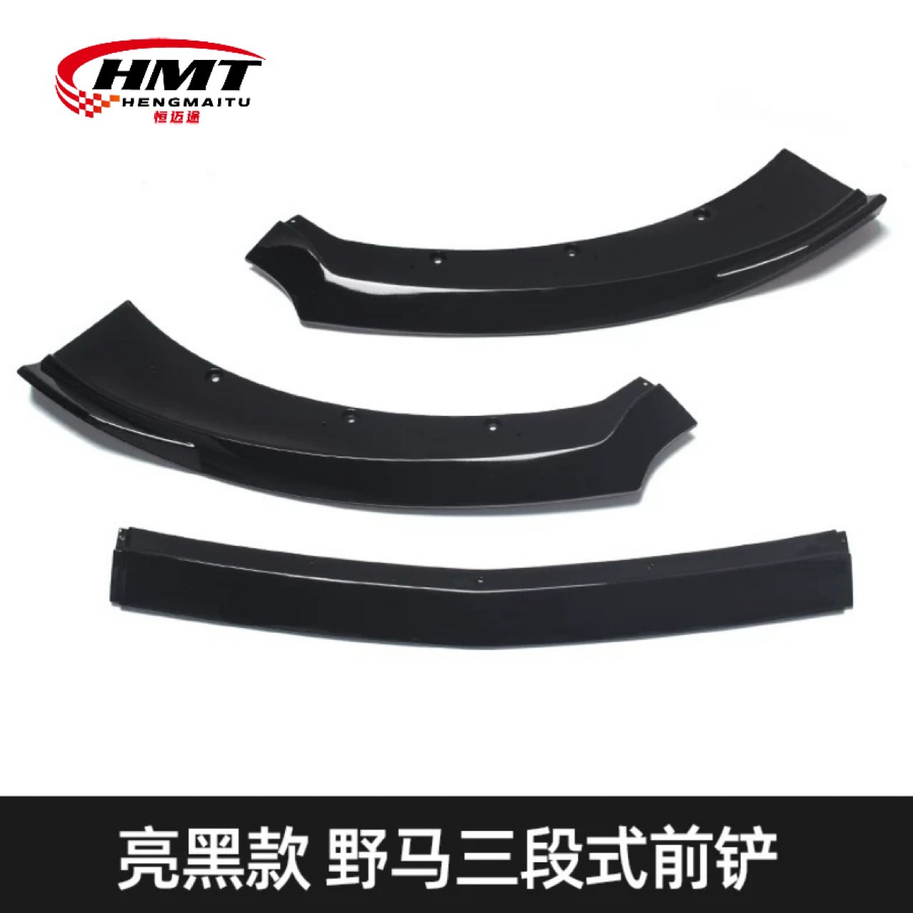 2015-2018 Mustang Three-Piece Front Lip Car Body Kit Modification, 3-Piece Front Lip in Glossy Black Carbon Fiber with Carbon Fiber Pattern