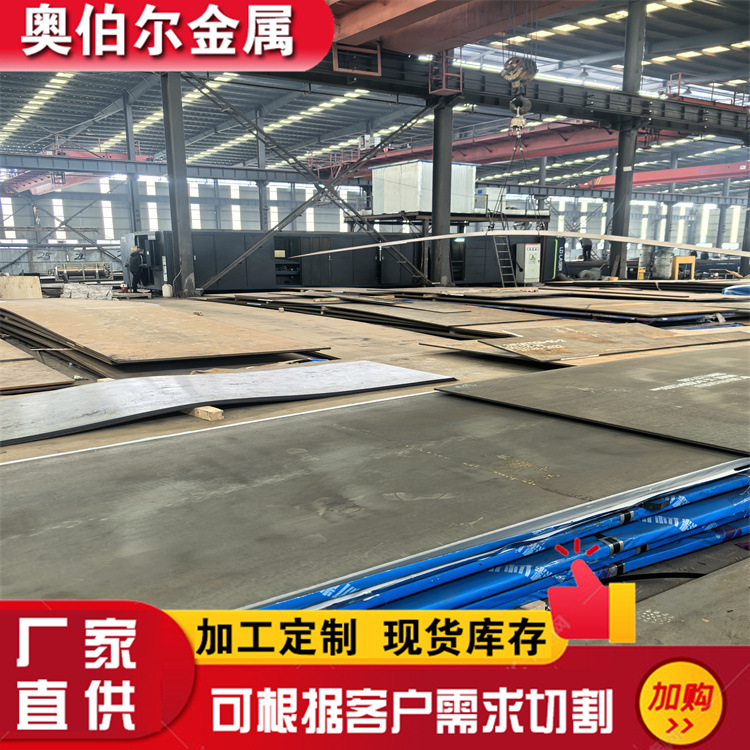 In-Stock Nm400 Wear-Resistant Plate Mn13 Steel Plate Nm500 Wear-Resistant Steel Plate Nm600 Steel Plate Cutting Nm450