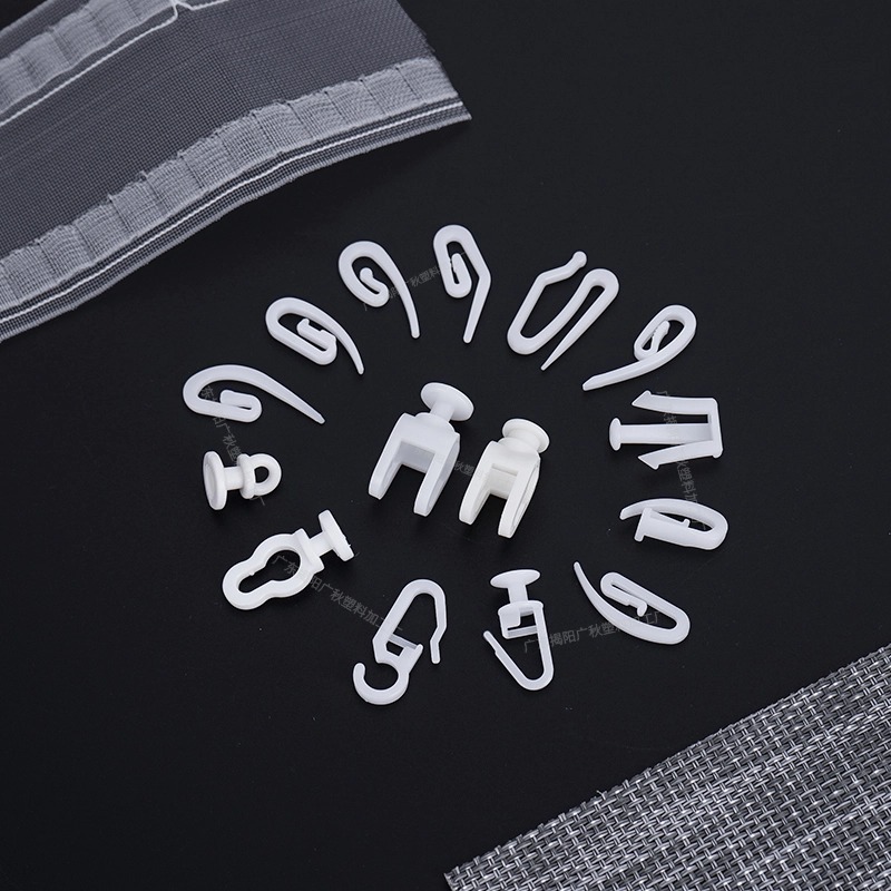 Cross-Border Pom Curtain Small Hooks Soft Gauze Curtain Buckle Snake-Shaped Curtain Loop Hook Curtain Track Pulley Accessories
