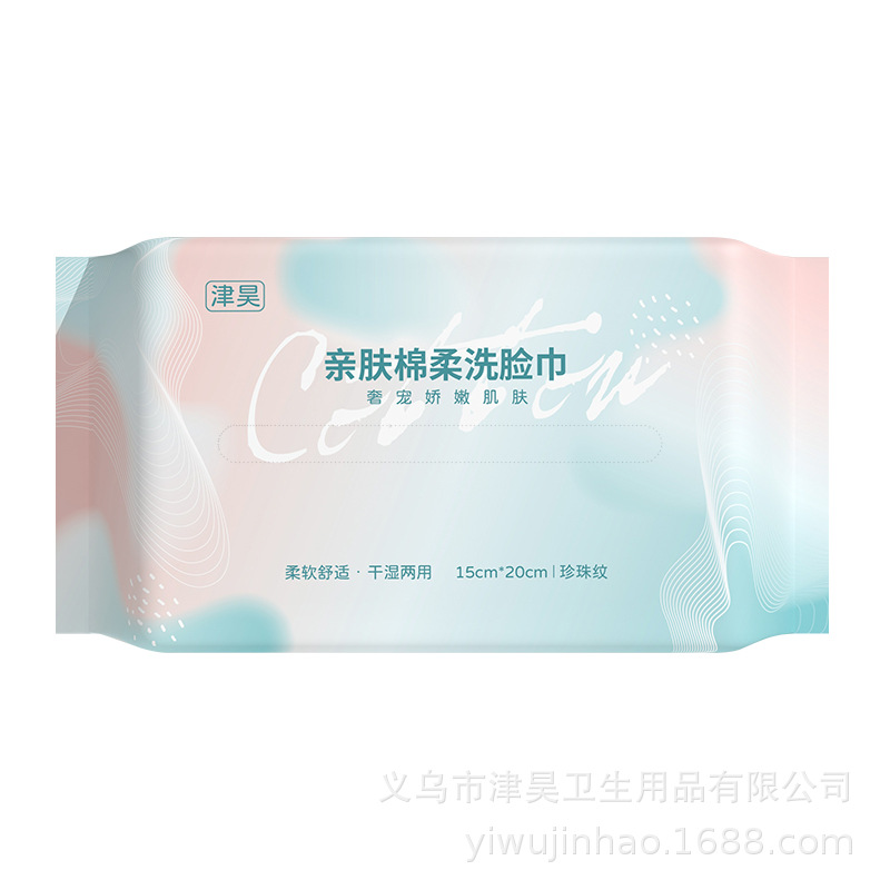 Face towel disposable cotton thickened removable cotton soft towel baby face towel beauty salon face cleansing pure face towel