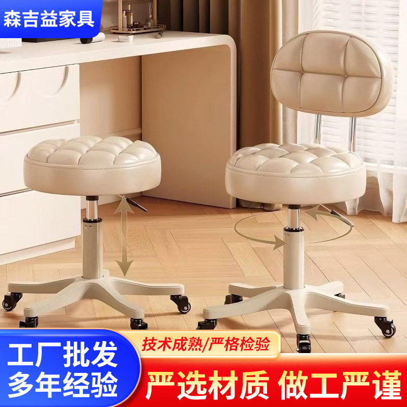 Специальное вращающееся кресло для салона красоты, подъемный табурет для парикмахерской, для маникюра