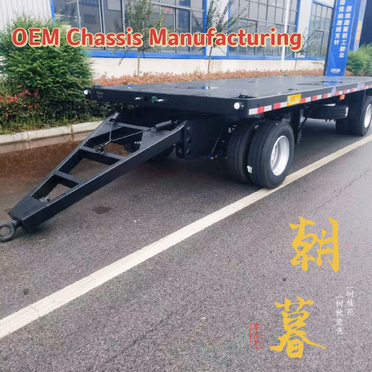 Various Chassis Walking Mechanisms with Drawings for Processing Mobile Equipment Chassis, Drilling Rig Chassis, and Crusher Chassis