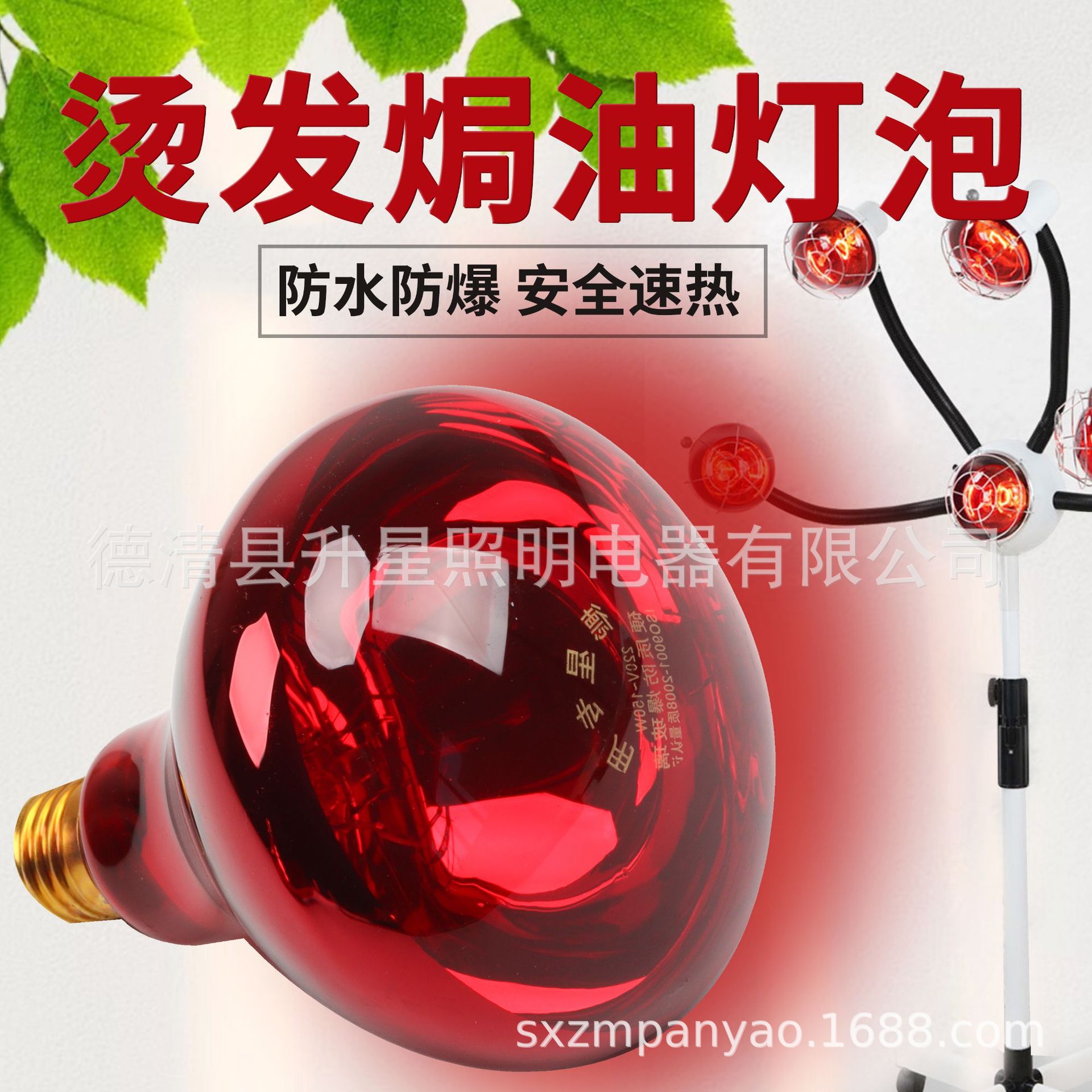 150Вт 275Вт лампа с постоянным маслом инфракрасная солнечная лампа с пятью головками для укладки в парикмахерской