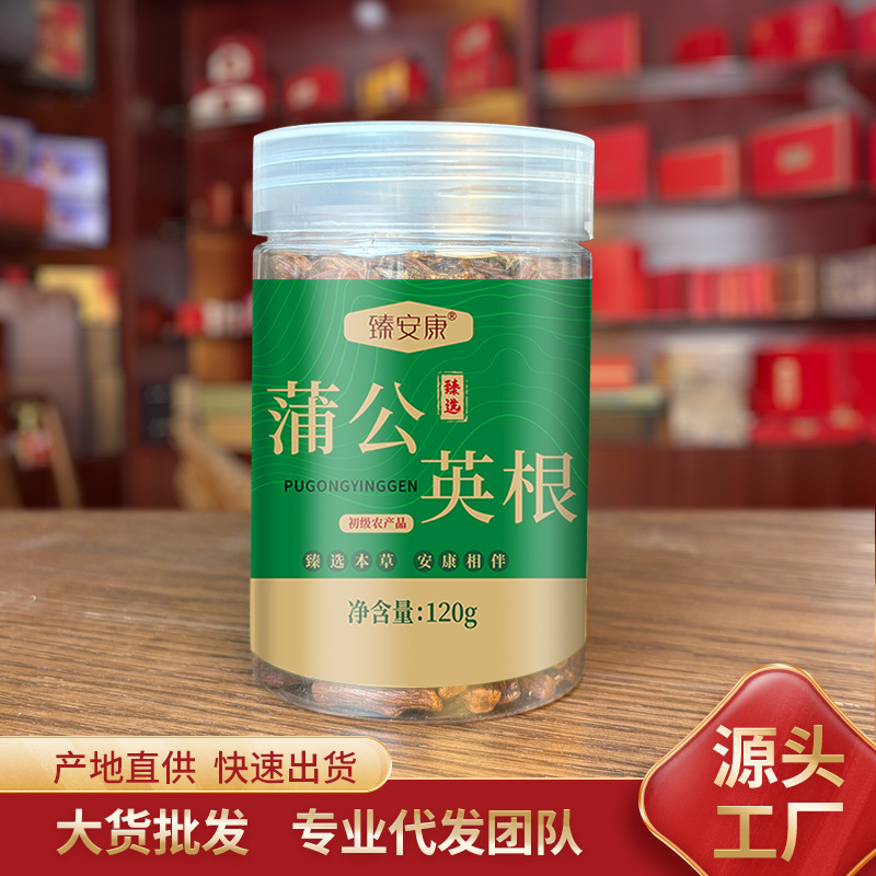 Чай из корня одуванчика с горы Чанбай, жареный травяной чай из корня одуванчика, органический оздоровительный чай