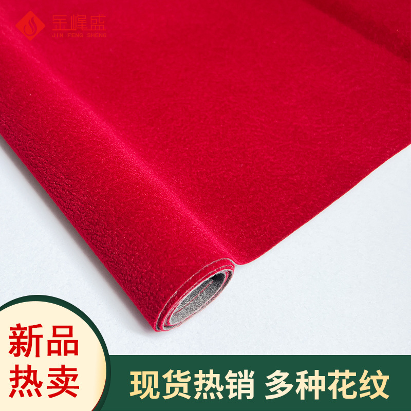 Ткань с флокированием, новый продукт, узор закаливания, ярко-красная флокированная ткань для ювелирных коробок