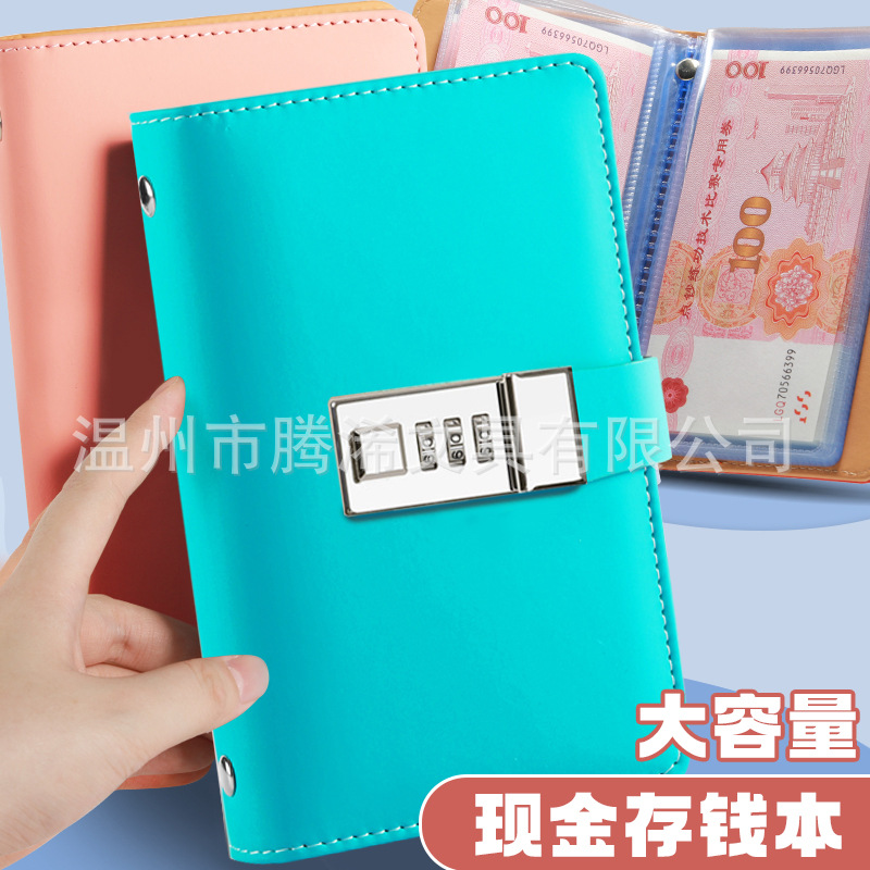 Книга для накопления наличных с замком, для учета денег