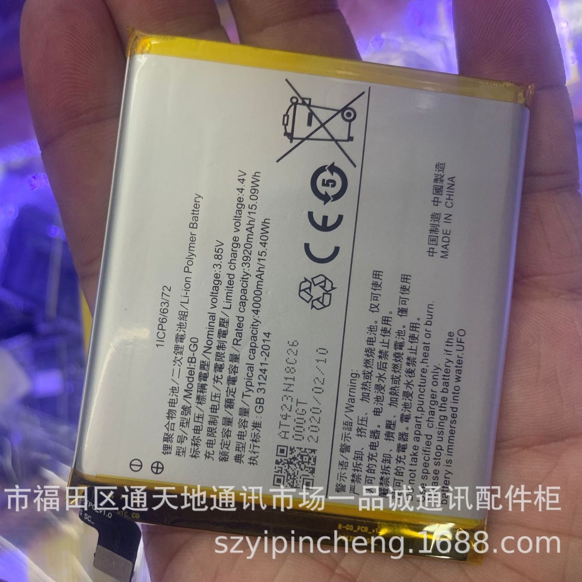 Suitable for step high VIVO X27 high with Xiaolong 256g mobile phone battery built-in electric board power B- G0