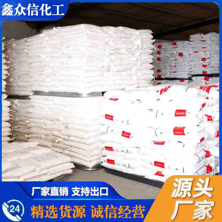 Магний гидроксид в наличии в Хубэе, может быть отгружен в небольших количествах. Магний гидроксид можно продавать в индивидуальных упаковках.