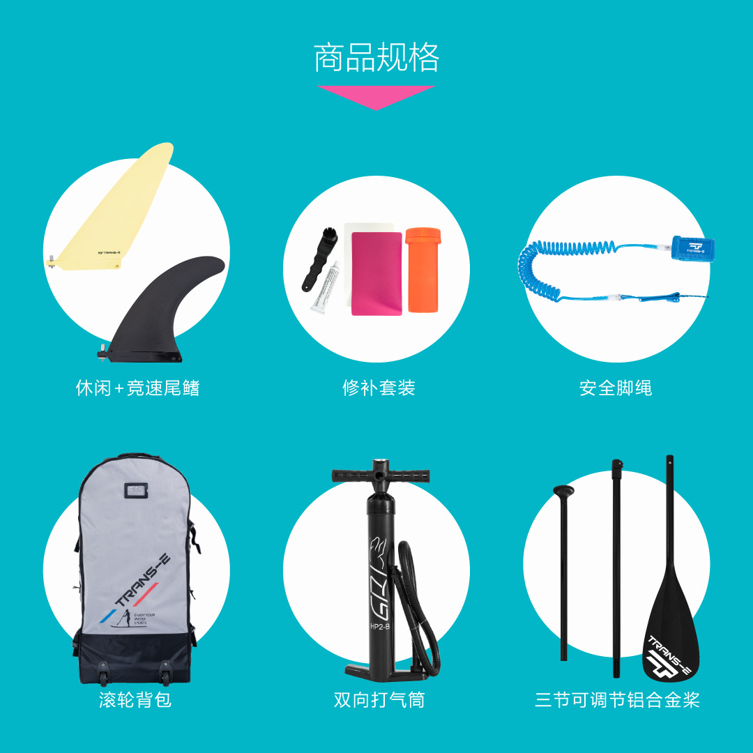 TRANS-E Creative Group New Racing Board Inflatable Paddle Board SUP Professional Competition Surfboard Ultra Light Pulp Board