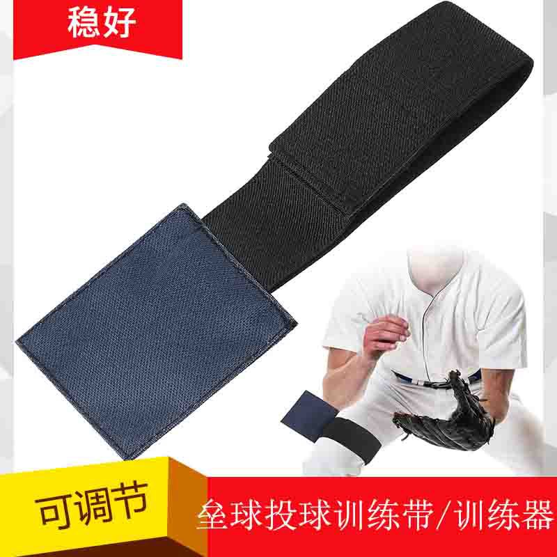 Новый помощник для тренировки подачи софтбола на Amazon для развития мышечной памяти, обучение для начинающих