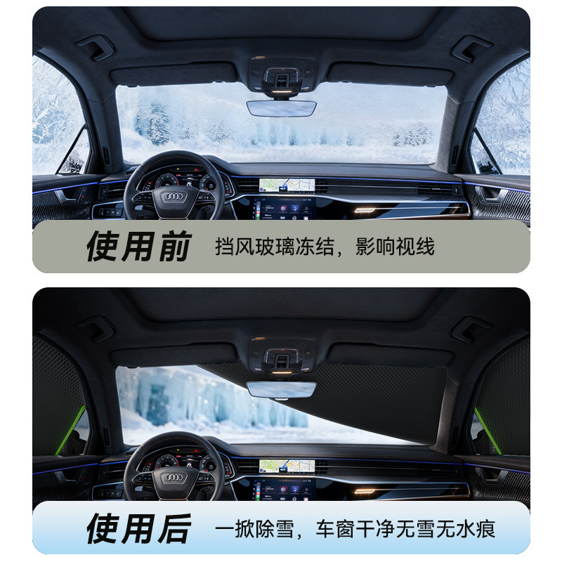 Car Snow Shield Oxford Cloth Front Windshield Anti-Freeze Cover Anti-Frost and Snow-Proof Winter Half-Cover Car Cover Cross-Border Car Cover