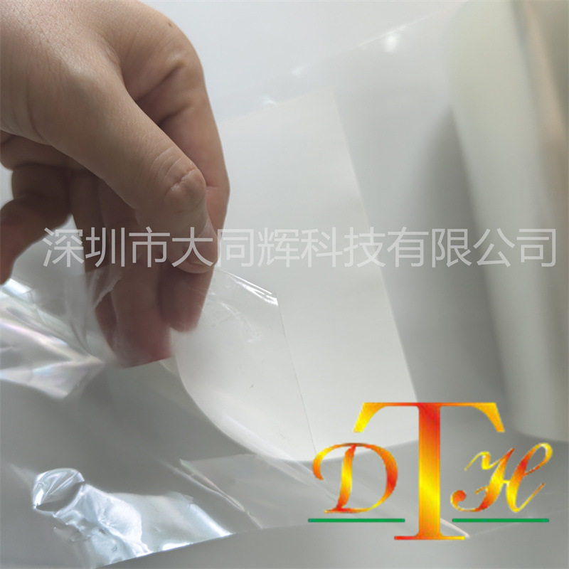 With adhesive release film transparent with release film 25U transparent film surface with release eyelash film special