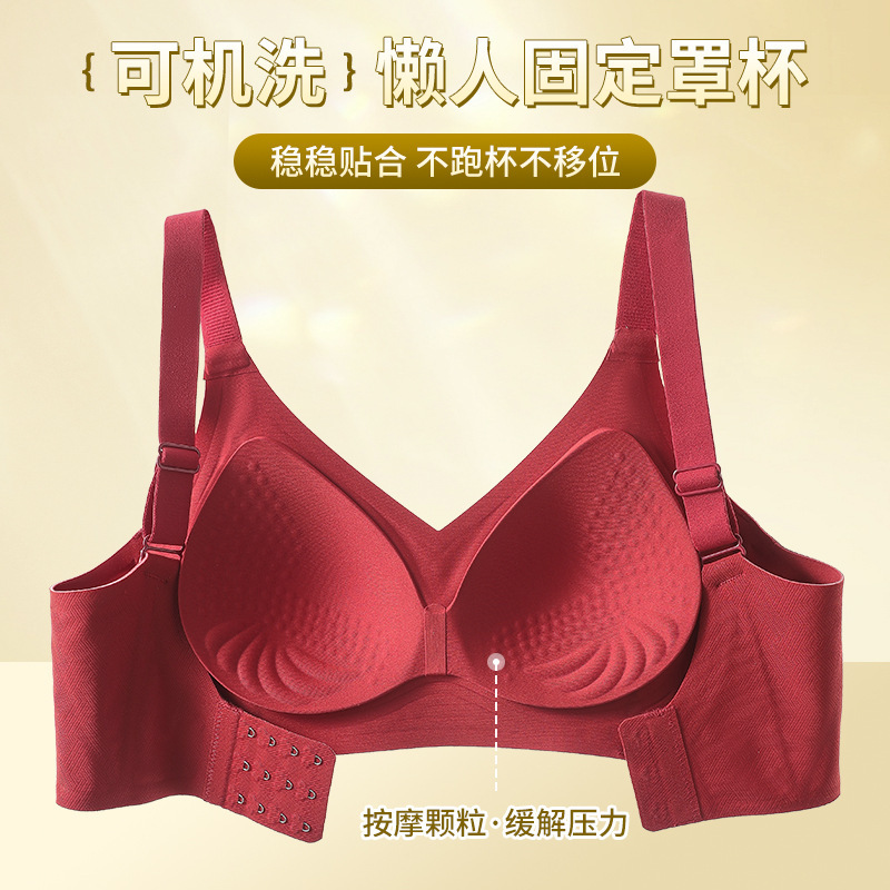 New Popular Zodiac Year Red Intimates for Women Lucky Red Jelly Glue Fixed Cup Pull-Up Bra B83 #