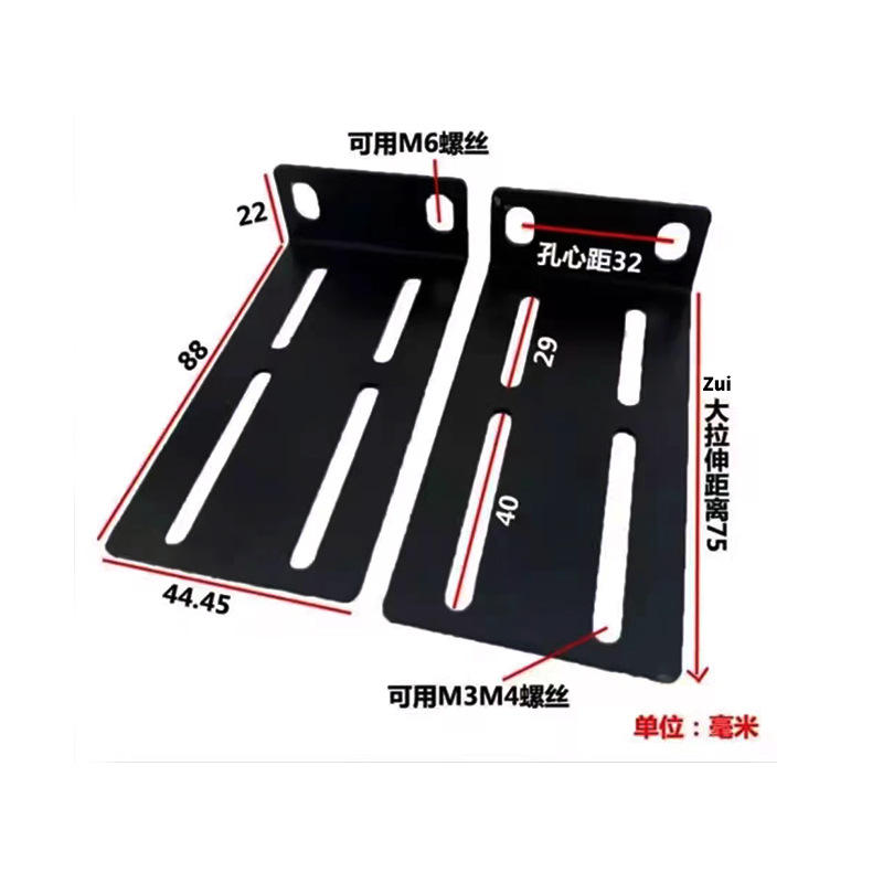 1U angle code angle iron network switch ear 1U ear standard cabinet accessories can be set/made