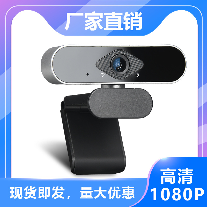 Кросс-браузерная USB камера для настольных ПК и ноутбуков Онлайн-уроки Живое HD Видео Прямые поставки