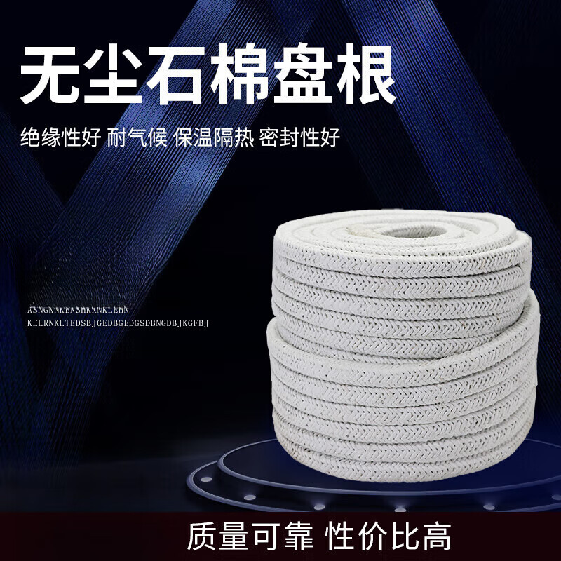 Asbestos Square Rope Fire Retardant Asbestos Rope Oil-Immersed Furnace Door Sealing Packing Oil-Containing Dust-Free Asbestos Packing