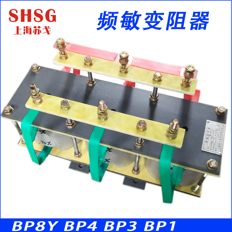 Frequency-Sensitive Rheostat Bp4-16008 Bp4-25010 Ball Mill Starting Cabinet 14Kw-1000Kw Zhuo Bai