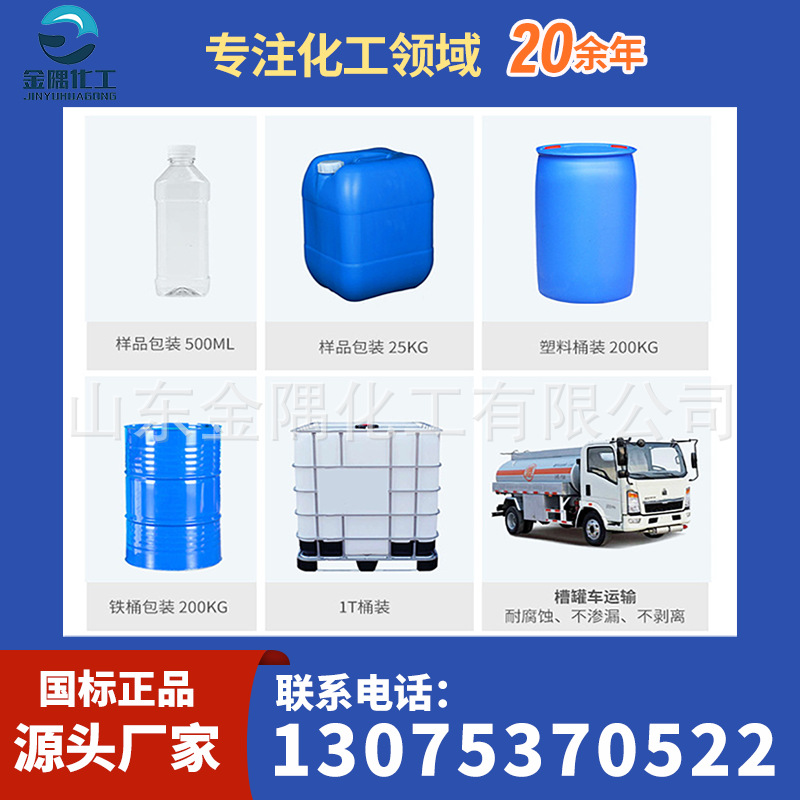 Manufacturers Dipmeric Acid Fuel Oil Lubrication Performance Grease Cutting Oil Corrosion Resistance Metal Emulsion Additive Dipmeric Acid