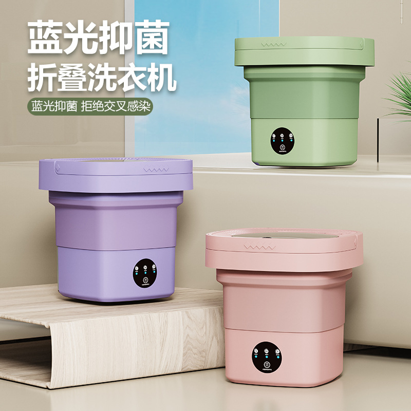 Оптовая мини складная стиральная машина, для стирки и сушки, интегрированная, для тонкой одежды и полотенец