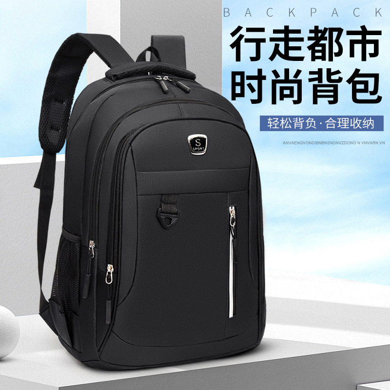 Business Backpack Men's Commuter Short-distance Business Travel Large Capacity Laptop Bag Solid Color Simple Casual Backpack