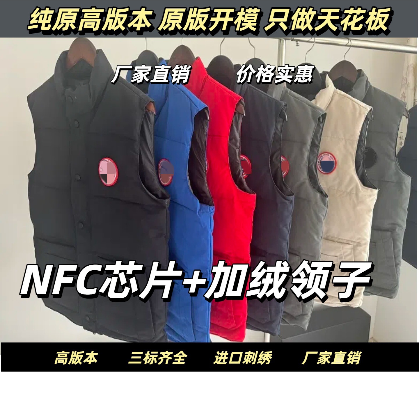 Outdoor Large Goose down Vest Canada Same Style Loose Warm Thickened Vest for Men and Women Couple Style Waistcoat