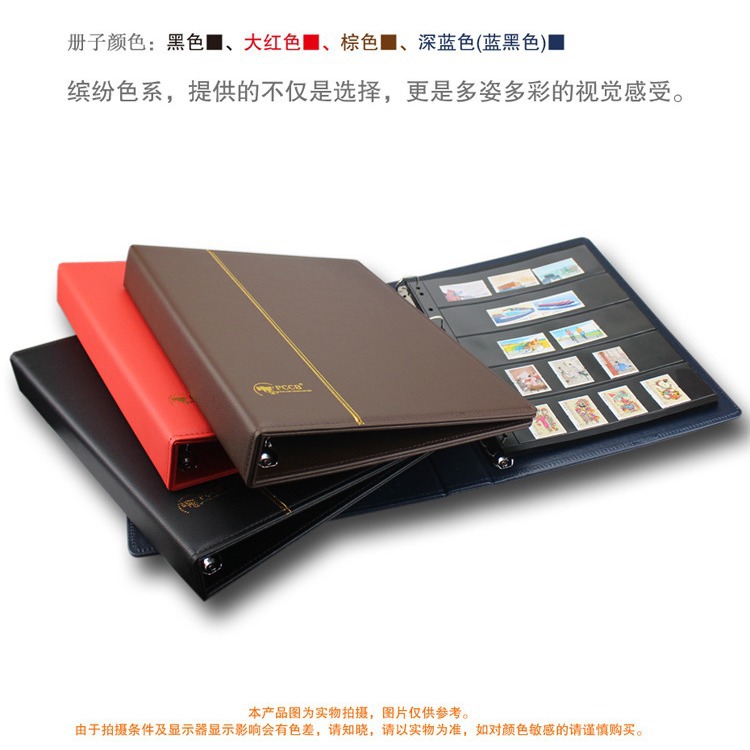 Pccb Mingtai 9-Hole Leather Loose-Leaf Empty Book Binder Car Sewing Process Stamp Coin Collection Shell