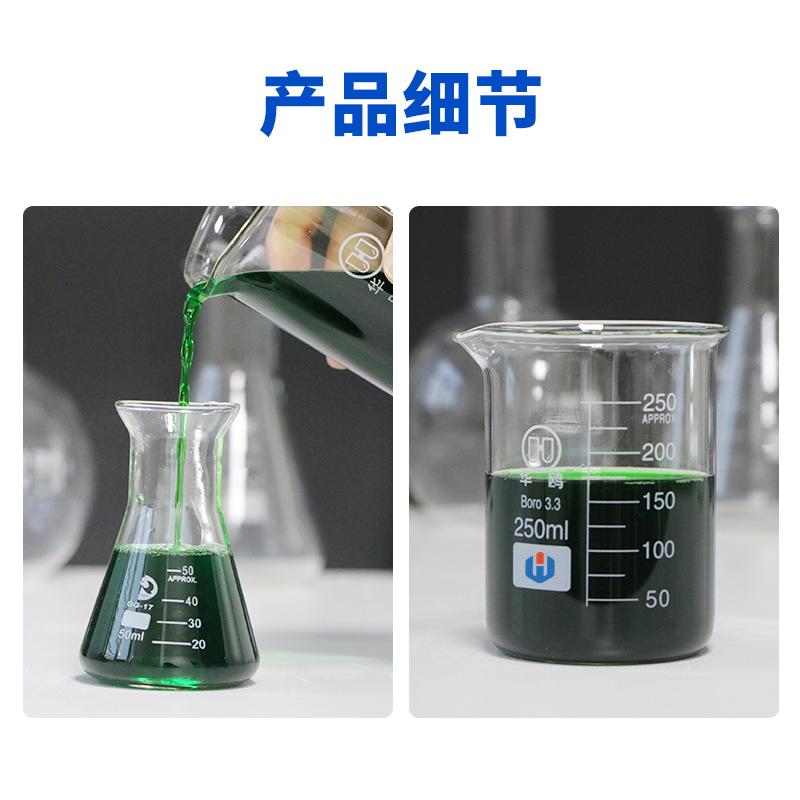 Plant Deodorant, Sewage Garbage Liquid Deodorant, Farm Papermaking Factory, Spray Tower Waste Gas Plant Deodorant