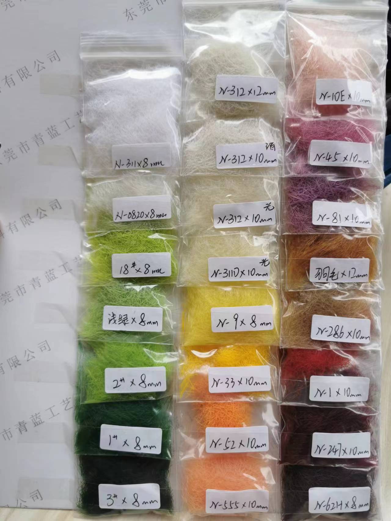 Silicone Pinch Flocking Powder 0.6MM-5MM Plush Homemade Cat Claw Pinch Music diy Handmade Materials