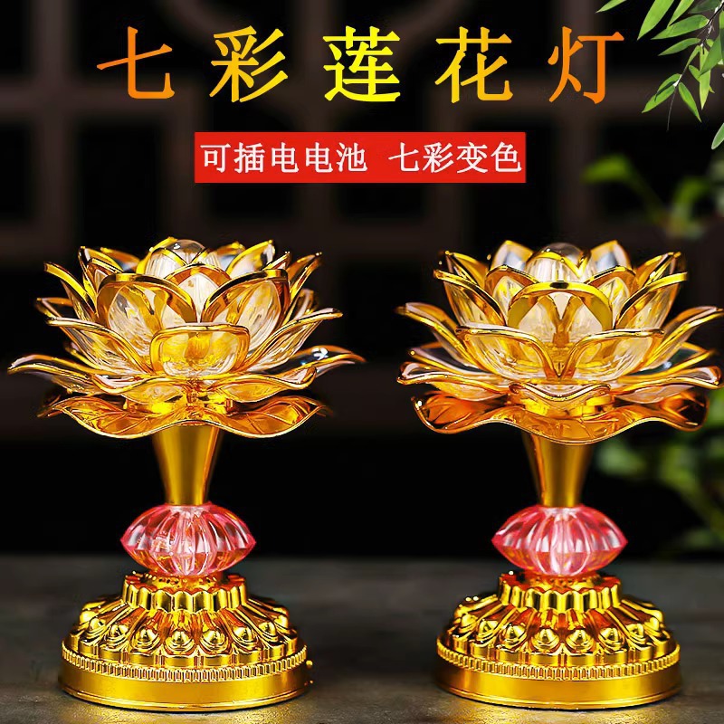 Новая лотосовая лампа 2023 года, лампа Будды Бодхисаттвы, лампа Эвербрайт, домашняя лампа Будды, цветная светодиодная лотосовая лампа с подключением