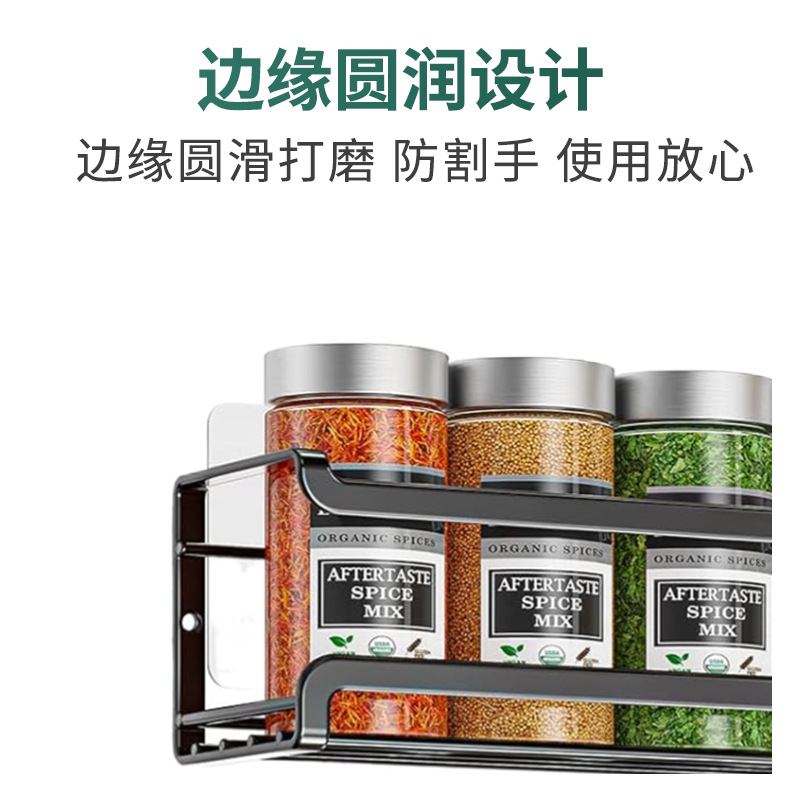 Cross-Border Punch-Free Wall-Mounted Kitchen Spice Storage Rack Cabinet Spice Rack Multi-Purpose Spice Bottle Rack Spice Rack