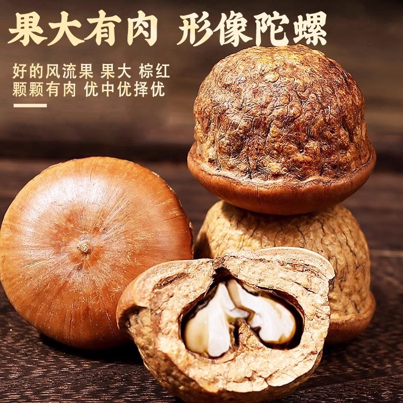 Chinese Herbal Medicine Wild Xizang Wind Fruit Tianzhu Capsules for Soaking in Wine, Turtle Head Wind Fruit 500g with Free Shipping