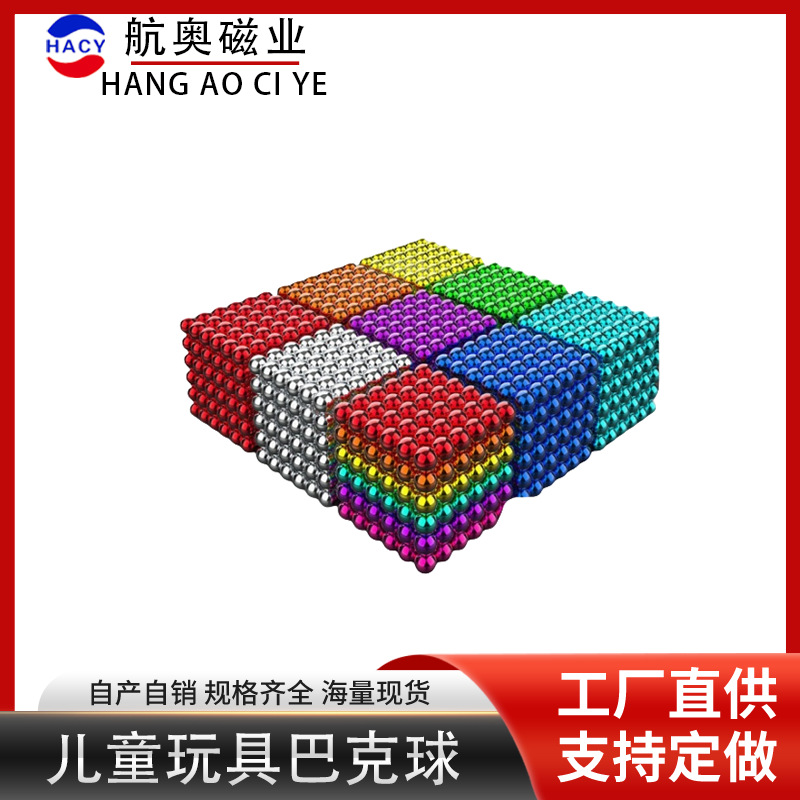 Цветные магнитные шарики Бакки 3-5мм мягкие магниты с сильным магнитным притяжением, железные камни/магниты, магнитные бусины для креативного строительства