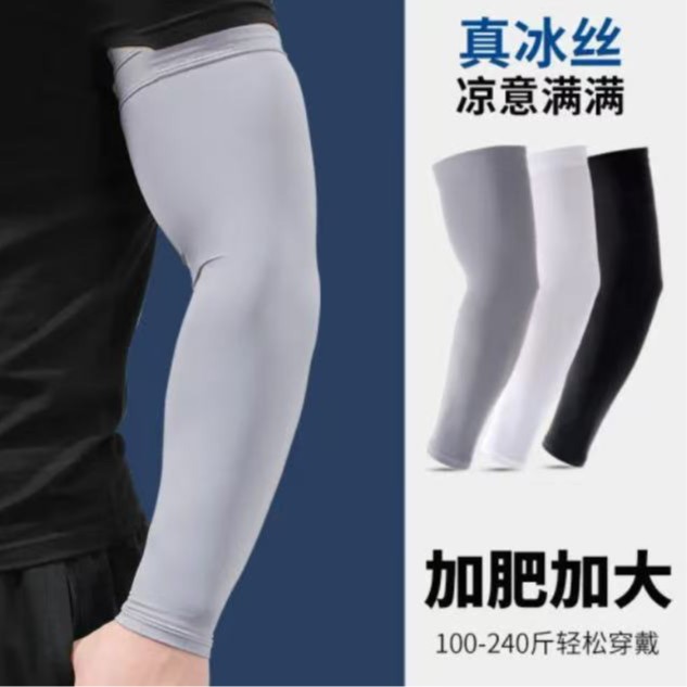 Добавьте удобрение для увеличения защиты от солнца, ледяной рукав для лета, мужской и женский, длинный, из ледяного шелка, защита рук, узор, антиультрафиолетовый, охлаждающее ощущение