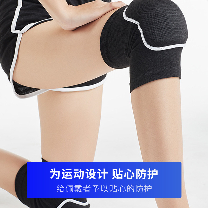 Sports Dance Knee Pads Volleyball Running Yoga Kneeling Anti-collision Thickened Warm Sponge Knee Pads Sports Knee Pads
