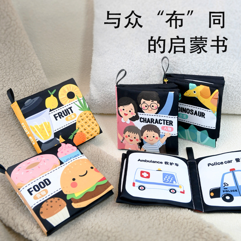New Product Launched Baby Cloth Book, Unbreakable, Chewable, Black and White Cognitive Cloth Book, Infant Enlightenment Early Education Educational Toy