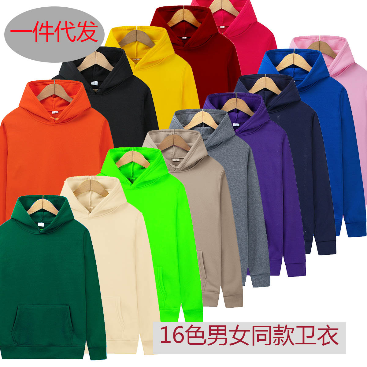 Кросс-бордерный ebay Amazon осенне-зимний модный спортивный свитер флисовая толстовка для пар оптовая продажа