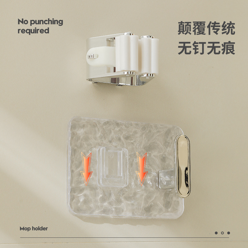 Light Luxury Household Mop Clip Mop Clip Strong Adhesive Hook Punch-free Balcony Bathroom Mop Storage Rack