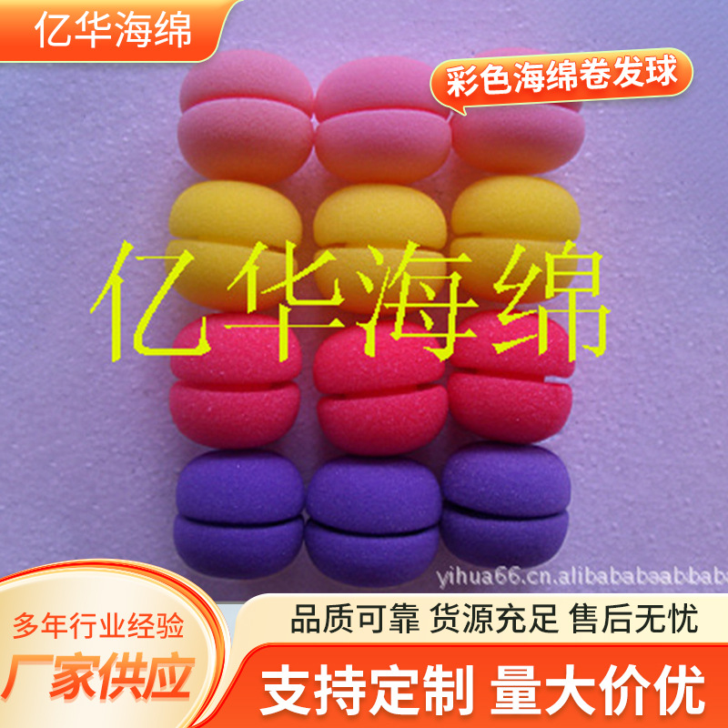 Поставка цветной губки ролл для сна доступная губка ролл для ленивых больших волн