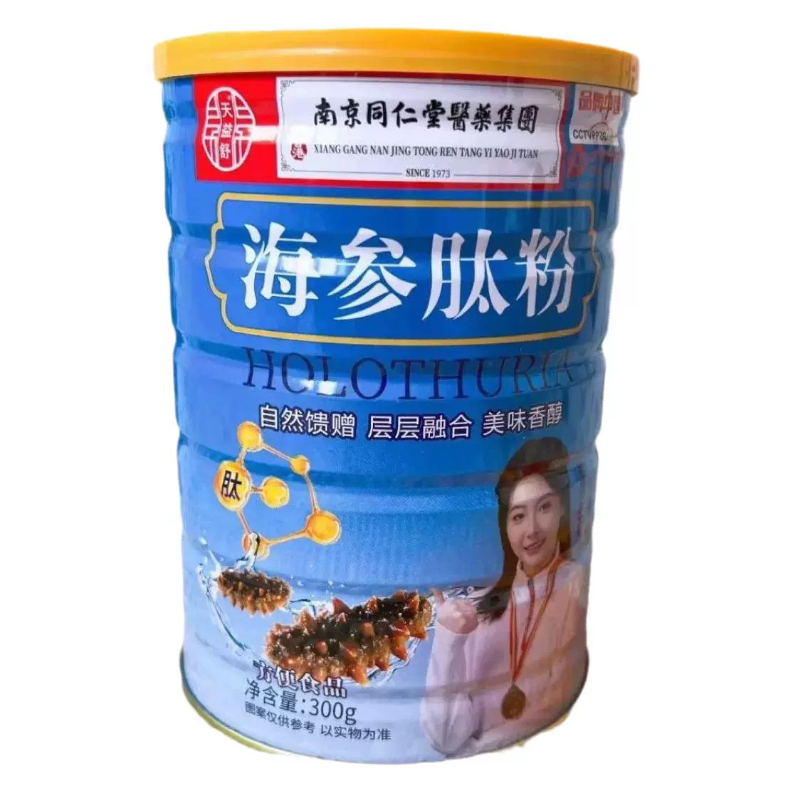 Sea Cucumber Peptide Powder 300g Sea Cucumber Protein Peptide Powder Probiotics Camel Milk Conveniently Mixed Food Dropshipping