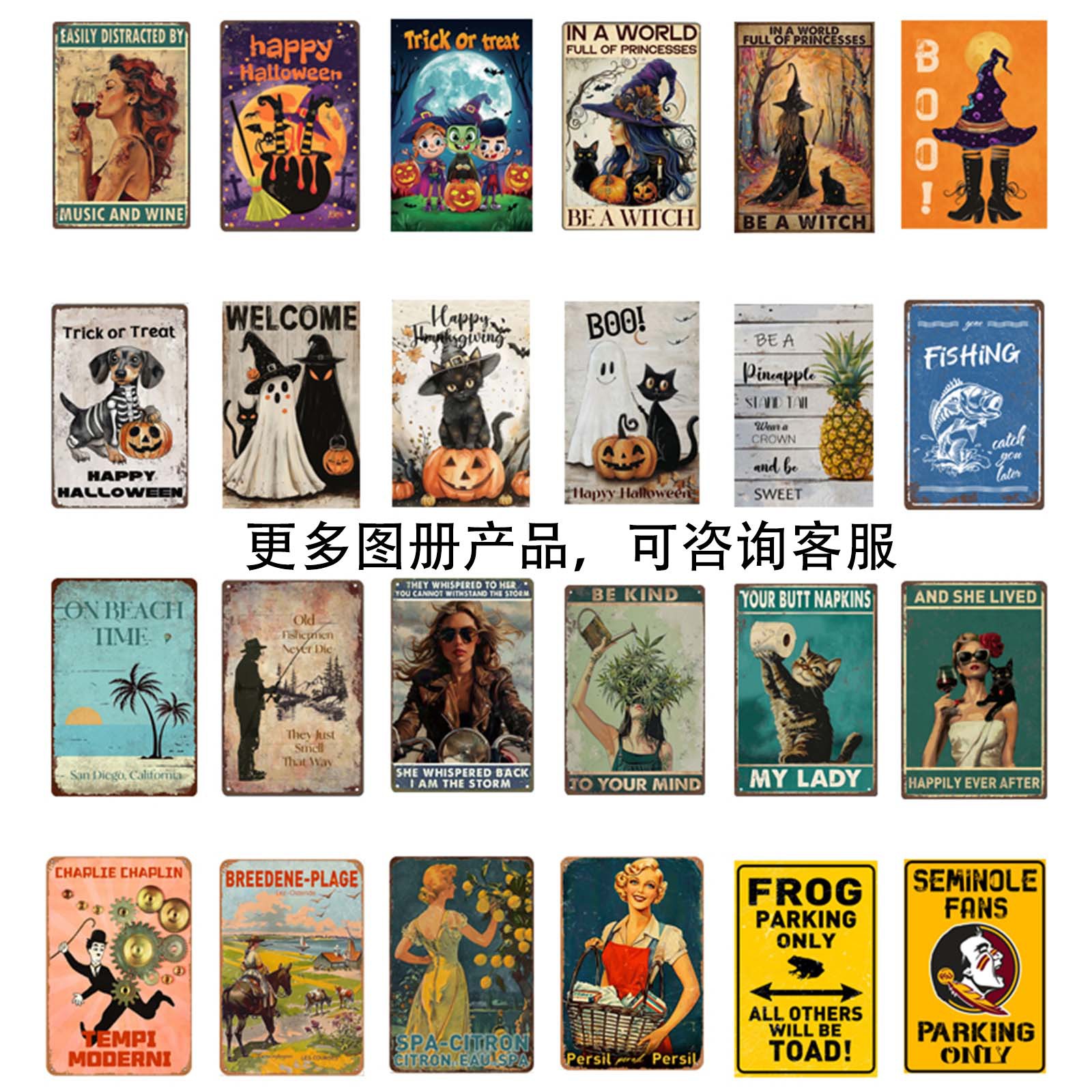 Tinplate retro listing animal personality decoration metal craft tin painting factory wholesale