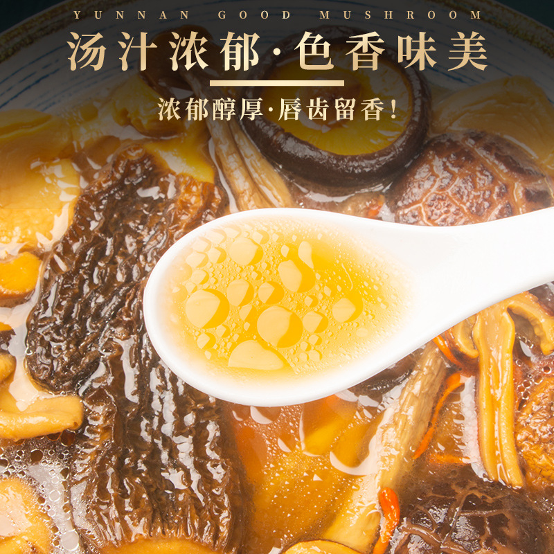 Bamboo Fungus Dry Goods Sulfur-Free Thick Meat Source New Goods Wholesale Soup Mushroom Specialty Set Factory Direct Sales