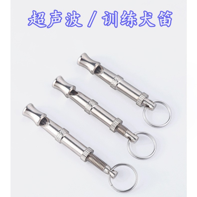 Оптовые товары для домашних животных, свисток для тренировки собак, ультразвуковой свисток для собак