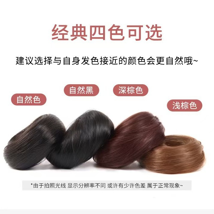 Spot Wholesale Factory Direct Sales Wig Straight Hair Ring Ball Head Lazy Hair Twister to Increase Hair Naturally Fluffy